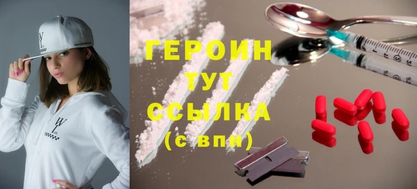 COCAINE Белокуриха