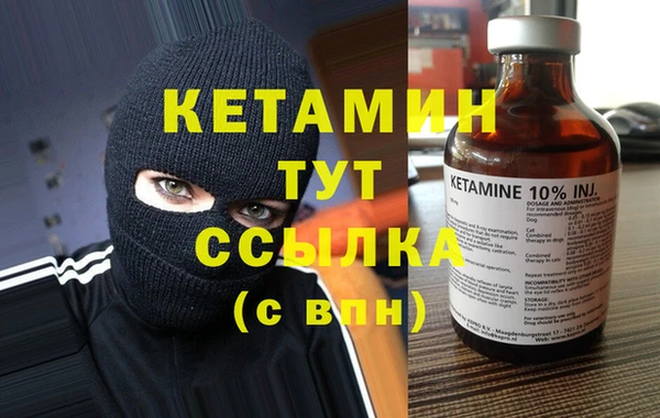 COCAINE Белокуриха